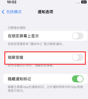 苹福山果维修分享iPhone主屏幕壁纸显得模糊怎么办