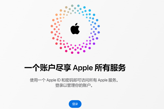 福山iPhone维修中心分享iPhone下载应用时重复提示输入账户密码怎么办 