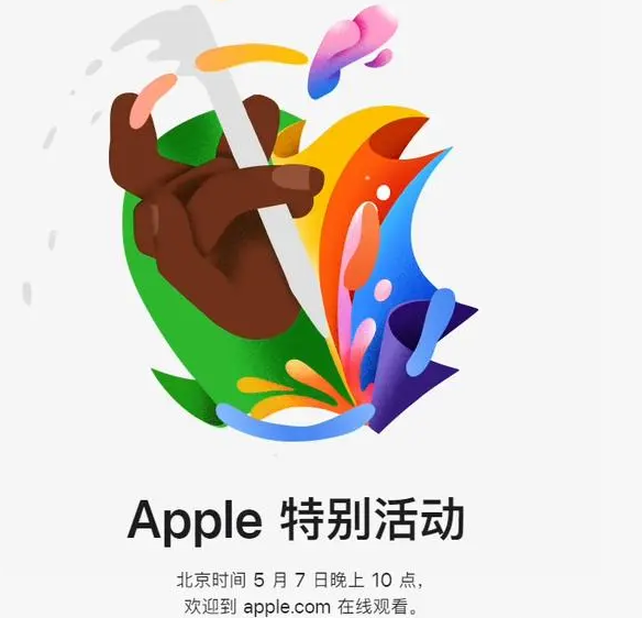 福山福山ipad维修服务点分享新款iPad Pro和iPad Air要来了