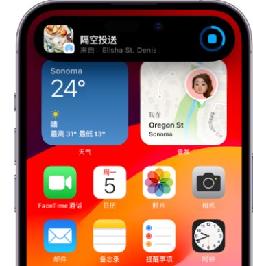 福山apple维修服务分享两台iPhone靠近即可共享照片和视频 