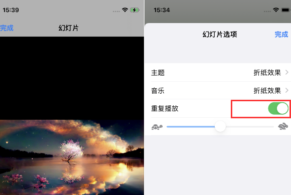 福山苹果14维修店分享iPhone14相册视频如何循环播放