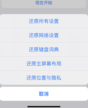 福山apple服务站点分享iPhone上个人热点丢失了怎么办