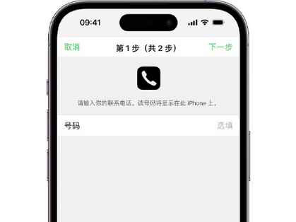 福山apple维修店分享如何通过iCloud网页查找iPhone位置