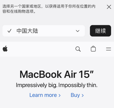 福山apple授权维修如何将Safari浏览器中网页添加到桌面