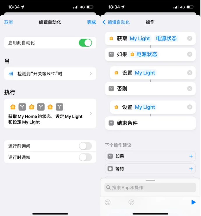 福山苹果14服务点分享iPhone14中NFC功能的使用场景及使用方法 