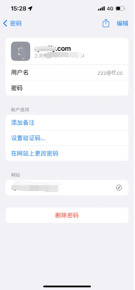 福山苹果14服务点分享iPhone14忘记APP密码快速找回方法 