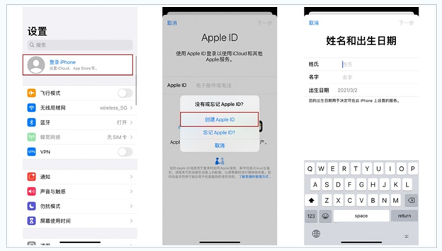 福山苹果维修网点分享:Apple ID有什么用?新手如何注册iPhone14 ID? 