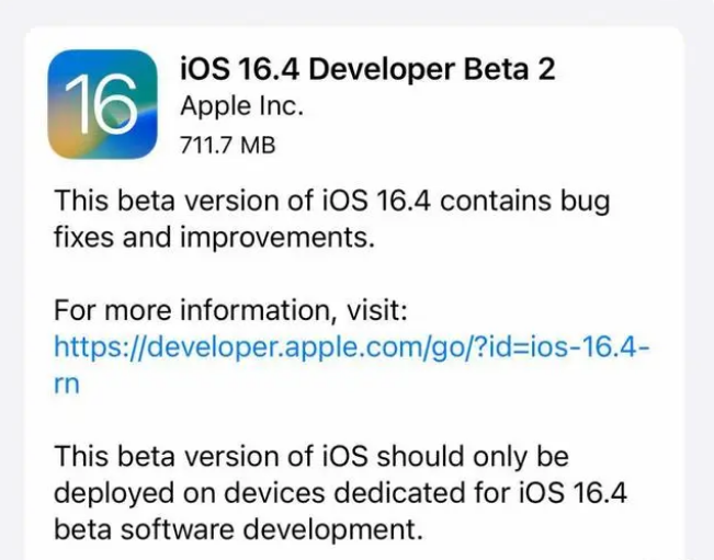 福山苹果手机维修分享：iOS16.4 Beta2升级建议 