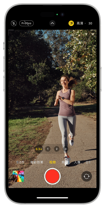 福山苹果14维修店分享iPhone 14 机型使用“运动模式”拍摄更稳定的视频 