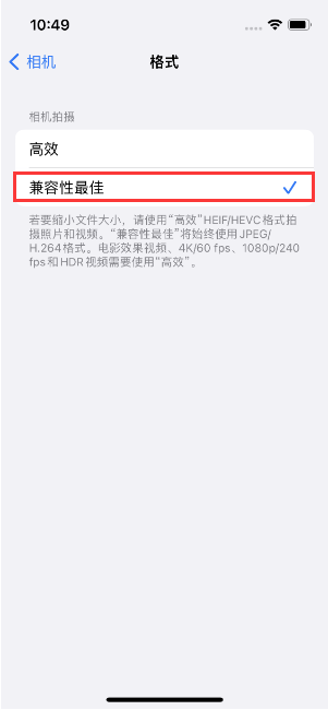 福山苹果14维修店分享iPhone14相机拍照不清晰，照片发黄怎么办 