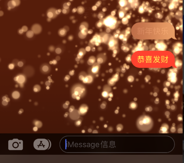 福山苹果维修网点分享iPhone 小技巧：使用 iMessage 信息和红包功能 