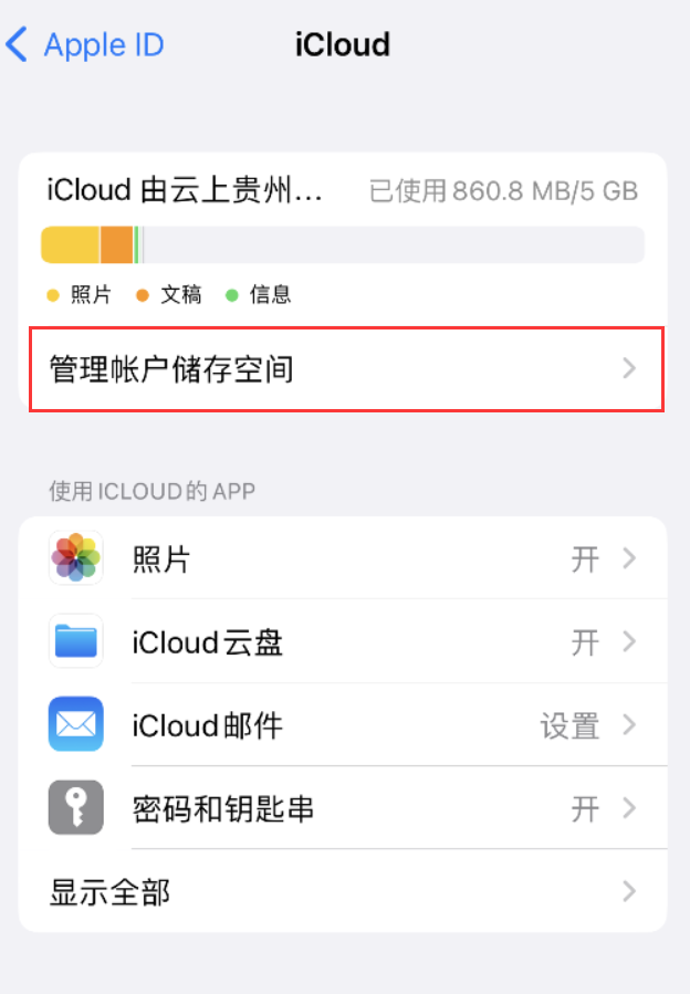 福山苹果手机维修分享iPhone 用户福利 