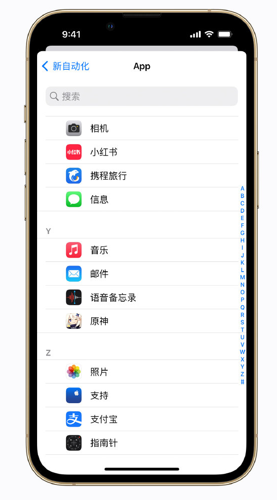 福山苹果手机维修分享iPhone 实用小技巧 