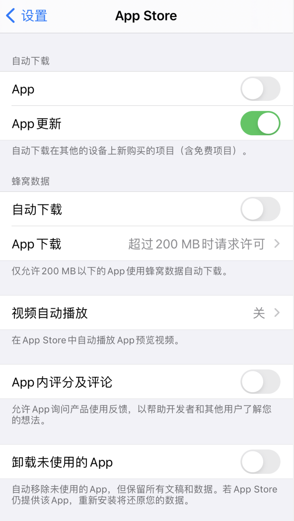 福山苹果手机维修分享iPhone 12 已安装的 App 为什么会又显示正在安装 