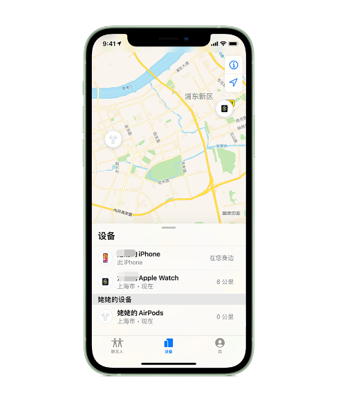 福山苹果手机维修分享iPhone “家人共享”功能 