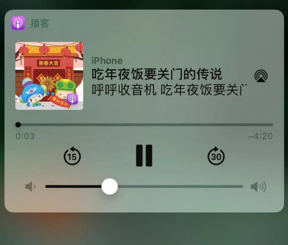 福山苹果手机维修分享让 Siri 陪你过春节 