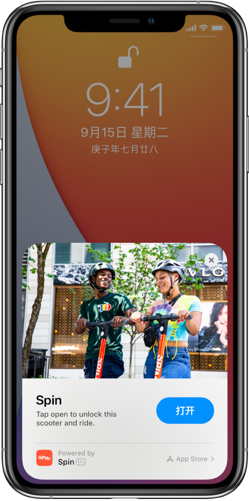 福山苹果手机维修分享升级 iOS 14 之后，如何在 iPhone 上使用“轻 App” 